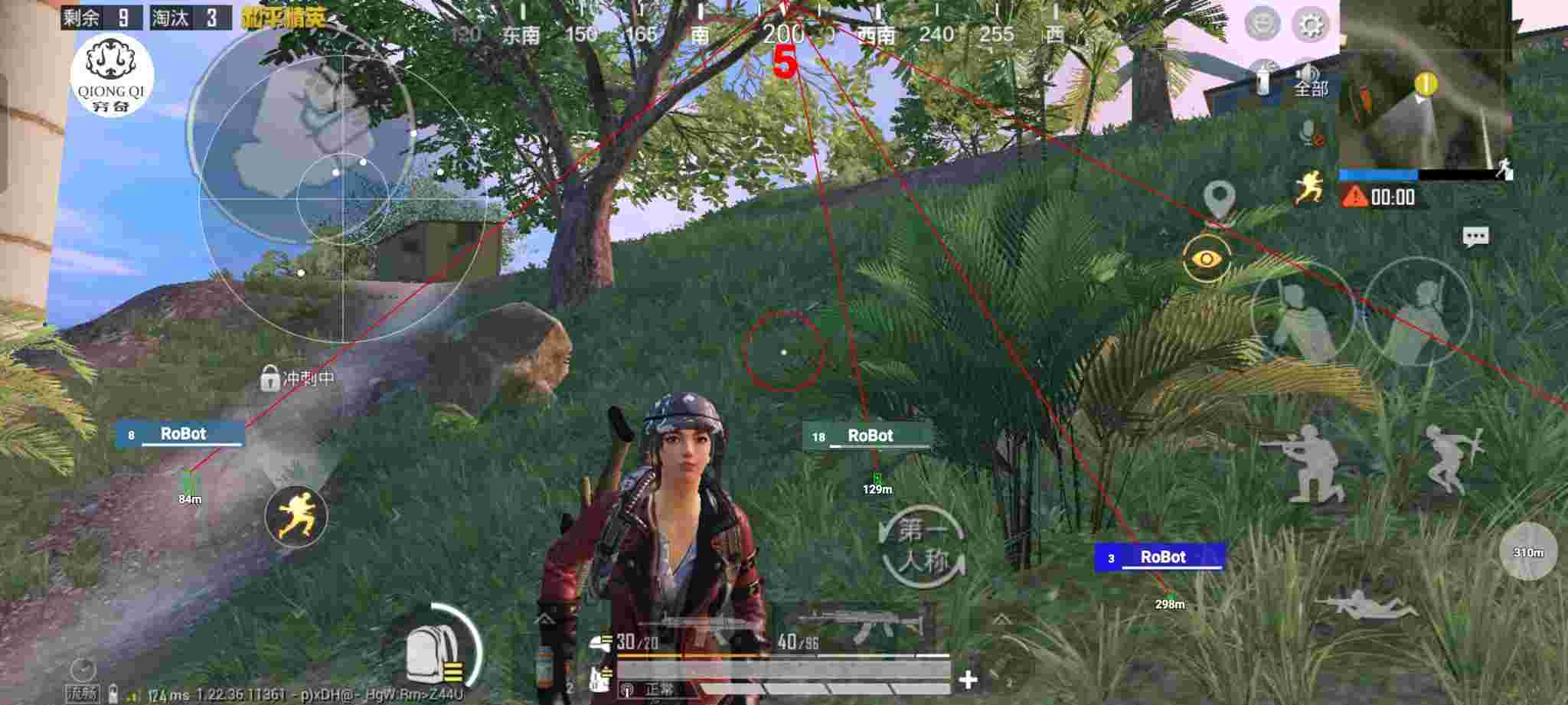 和平精英穷奇直装 - 美化包和平精英下载安装辅助预览图